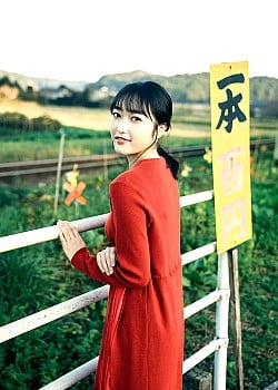 Miyu Kubota